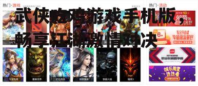 二、游戏玩法