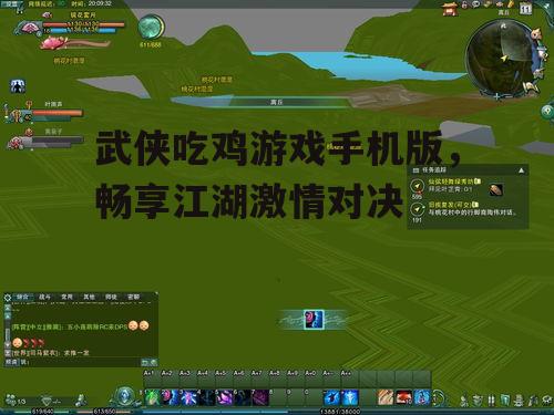 三、角色与技能