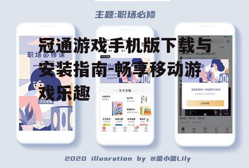 二、下载方法