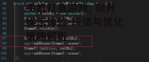 手机打鱼游戏, 提升娱乐体验-玩法与优化策略解析