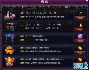 二、优化游戏内容与体验