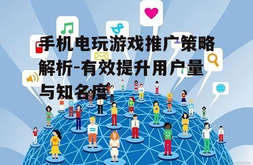 三、利用社交媒体平台