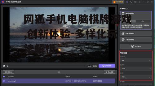 二、丰富的游戏种类