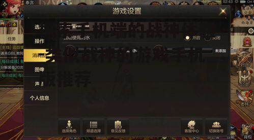 二、寻找高画质的手机游戏