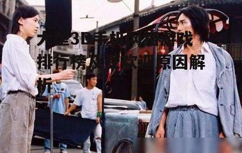 三、剧情与角色塑造
