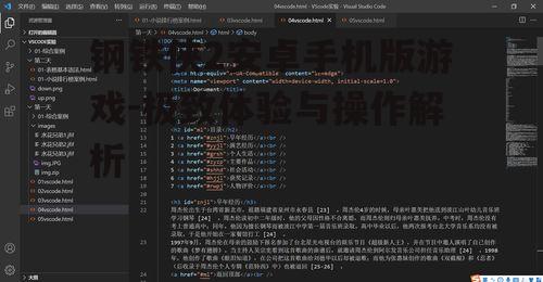 钢铁侠2安卓手机版游戏-极致体验与操作解析