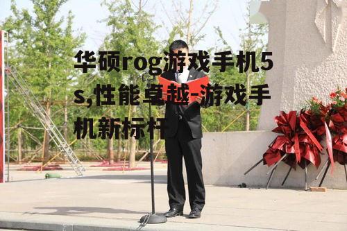 二、沉浸式的游戏体验