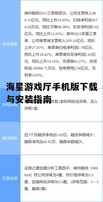 二、下载前的准备