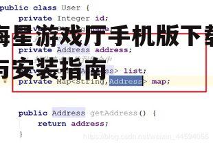 三、下载步骤解析