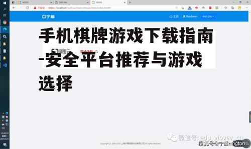 三、第三方下载平台