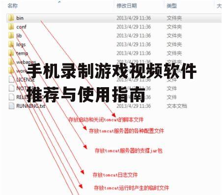 二、软件选择时应考虑的因素