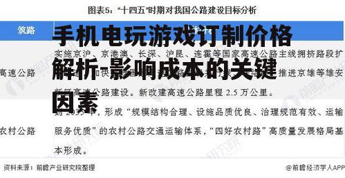 二、开发周期与团队规模