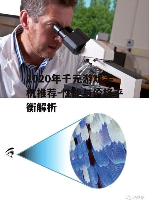 二、高清屏幕提升视觉体验