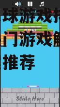 三、游戏特色对比分析