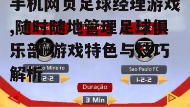 三、提升游戏体验的策略