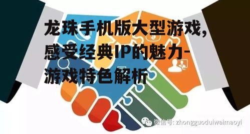 三、丰富的任务与活动