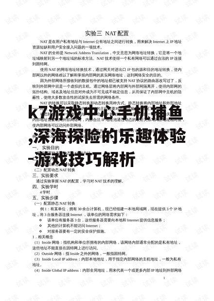 三、技巧提升方法