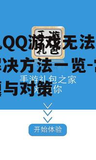 三、更新应用版本