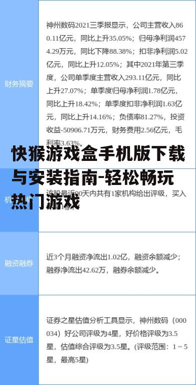 二、下载前的准备