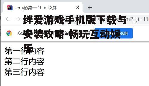 三、安装与激活