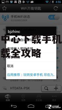 三、游戏中心手机版的常见问题解答