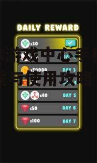 898游戏中心手机版下载与使用攻略