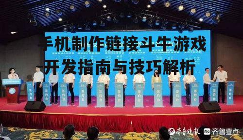 二、开发环境搭建