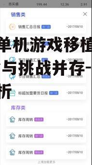 三、用户界面的重新设计