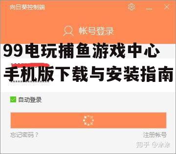 二、下载步骤