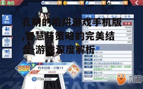 三、角色扮演与技能养成