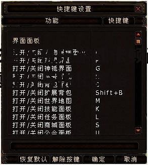 三、游戏设置与调整