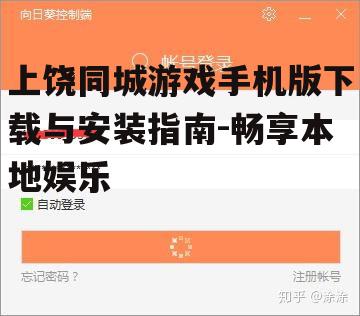 二、下载步骤