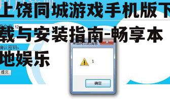 三、注册与登录