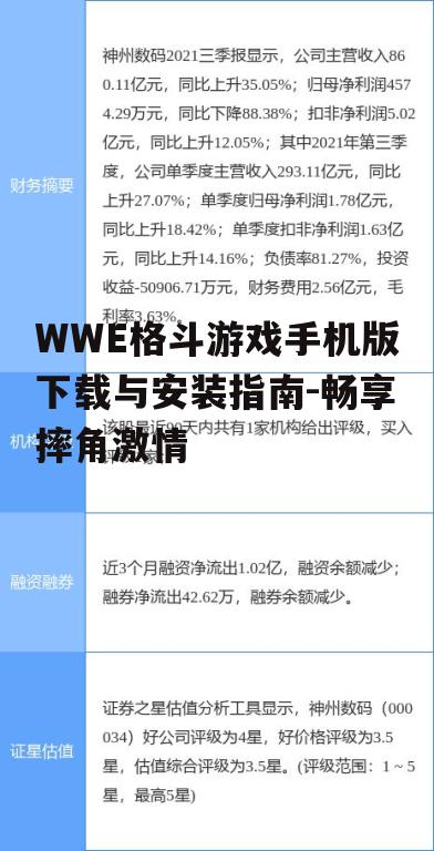 二、下载前的准备
