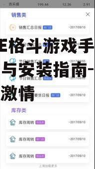 三、下载步骤