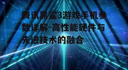 二、屏幕与显示效果