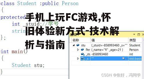 三、模拟器设置与优化