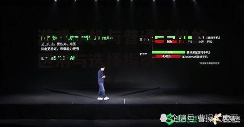 二、显示效果:游戏手机的视觉盛宴
