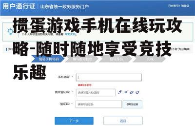 二、注册与登录