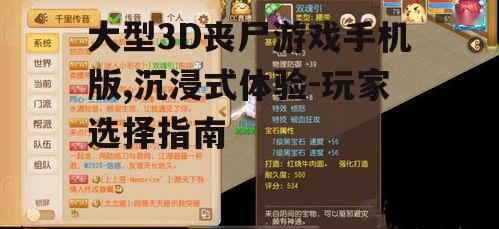 二、优化技巧提升游戏体验