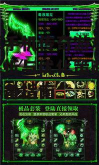 三、安卓手机传奇游戏的优化策略