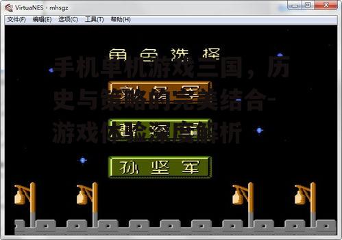 二、单机游戏的优势