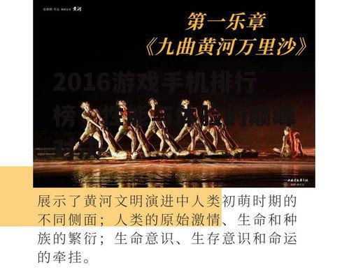 二、画面表现:谁是视觉盛宴的引领者?