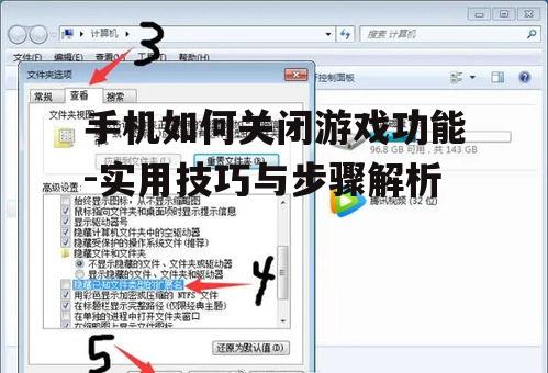 三、卸载游戏应用