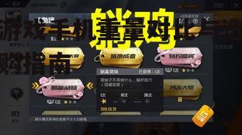 二、重量对游戏体验的影响