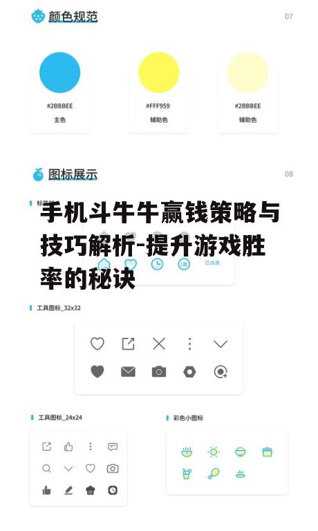 二、分析牌型组合
