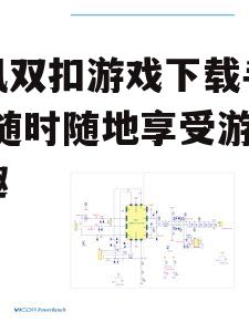 二、下载与安装流程