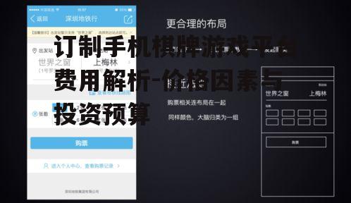 三、界面设计与用户体验