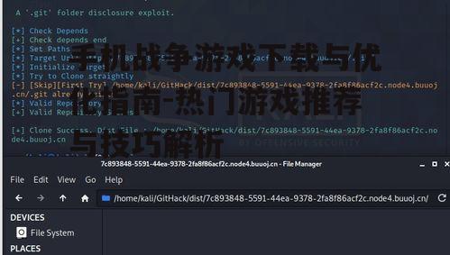 二、下载与安装