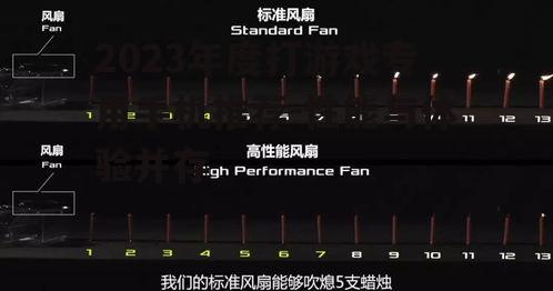 三、散热系统优化提升游戏时长
